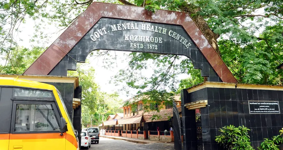 കുതിരവട്ടം ഗവ. മാനസികാരോഗ്യ കേന്ദ്രം (ഫയല്‍ ചിത്രം)