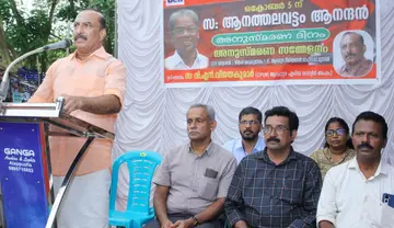കേരള ബാങ്ക് എംപ്ലോയീസ് ഫെഡറേഷൻ (ബെഫി) ജില്ലാ കമ്മിറ്റിയുടെ ആനത്തലവട്ടം ആനന്ദൻ അനുസ്മരണം സിപിഐ എം ആലപ്പുഴ ഏരിയ കമ്മിറ്റി അംഗം വി എൻ വിജയകുമാർ ഉദ്ഘാടനംചെയ്യുന്നു