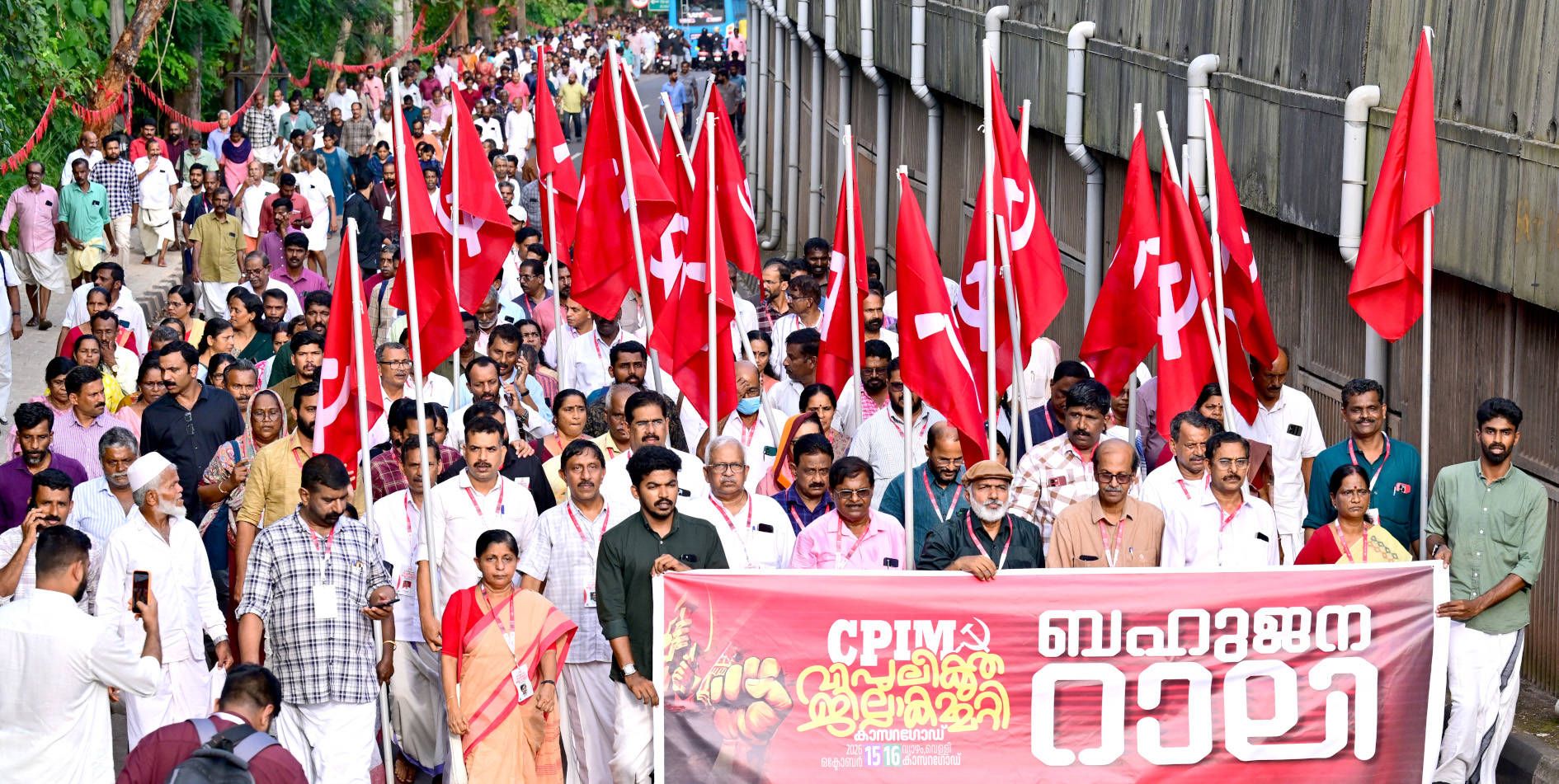 സിപിഐ എം  വിപുലീകൃത ജില്ലാ കമ്മിറ്റിയുടെ സമാപനം കുറിച്ചുള്ള  റാലിയിലേക്ക് പ്രതിനിധികൾ പ്രകടനമായി  എത്തുന്നു