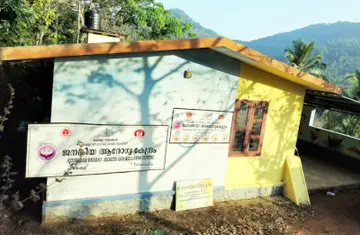 അപകട ഭീഷണിയിലുള്ള പാലംകല്ല് ജനകീയ ആരോഗ്യ കേന്ദ്രം