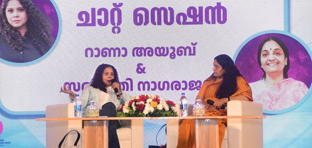 National Women Journalists conclave 2025