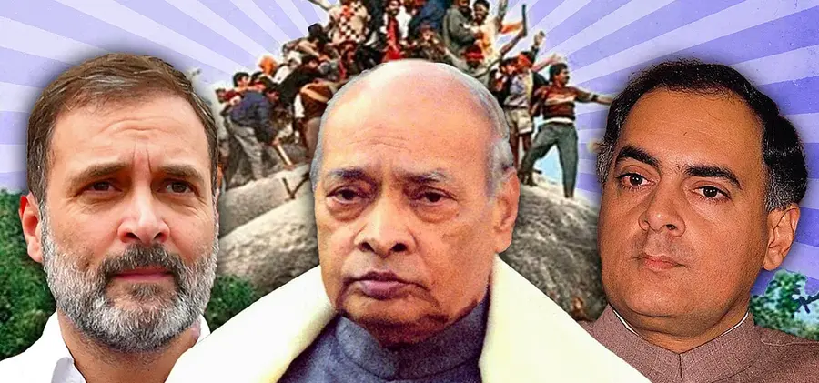 Babari Masjid congress leaders