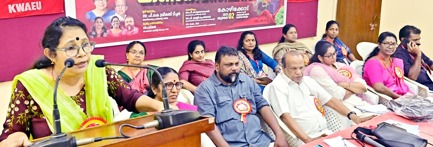 കേരള വാട്ടർ അതോറിറ്റി എംപ്ലോയീസ് യൂണിയൻ സംസ്ഥാന വനിതാ കൺവൻഷൻ  പി ഉഷാദേവി ഉദ്‌ഘാടനം ചെയ്യുന്നു