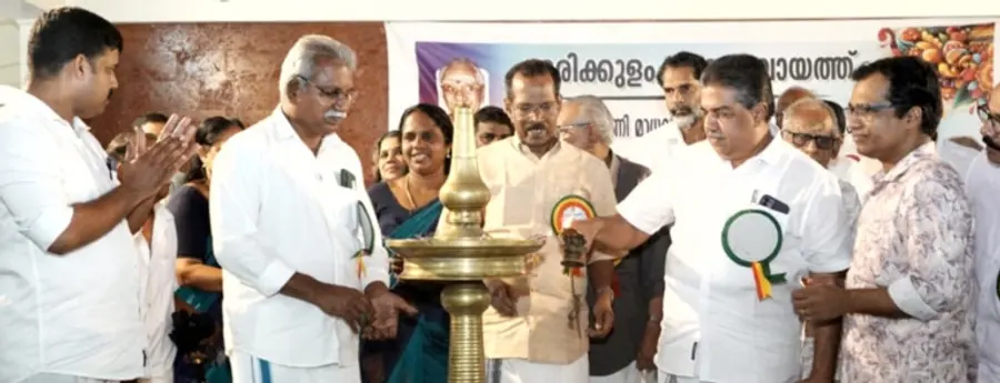 മാണി മാധവചാക്യാർ പഠനകേന്ദ്രം സാംസ്കാരിക മന്ത്രി സജി ചെറിയാൻ ഉദ്ഘാടനം ചെയ്യുന്നു