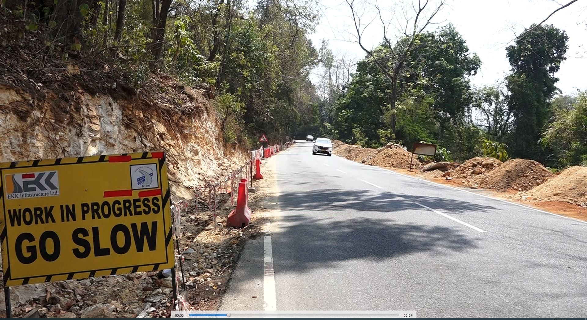  ദേശീയപാത