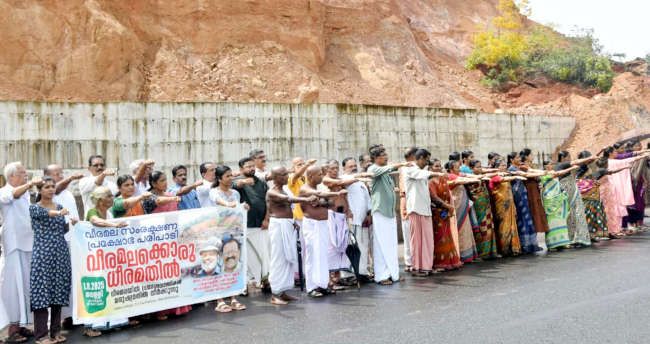 ജനകീയസമിതി നേതൃത്വത്തിൽ വീരമലക്കുന്നിന്​ താഴെ സംഘടിപ്പിച്ച മനുഷ്യമതിൽ 