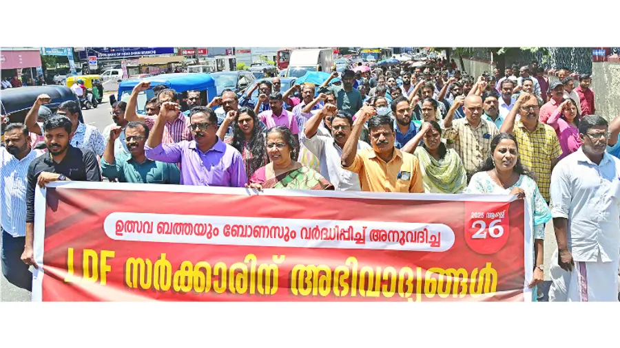 സർക്കാർ ജീവനക്കാർക്കും അധ്യാപകർക്കും ബോണസ്, ഉത്സവബത്ത അനുവദിച്ച സംസ്ഥാന സർക്കാരിന്
അഭിവാദ്യമർപ്പിച്ച് എഫ്എസ്ഇടിഒ യുടെ നേതൃത്വത്തിൽ പ്രകടനം നടത്തി