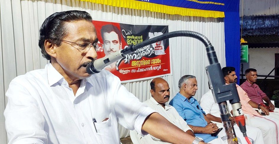 അഴീക്കോടൻ ദിനാചരണത്തിന്റെ ഭാഗമായി ഓർക്കാട്ടേരിയിൽ സംഘടിപ്പിച്ച അനുസ്മരണ പൊതുസമ്മേളനം സിപിഐ എം സംസ്ഥാന കമ്മിറ്റി അംഗം പി മോഹനൻ ഉദ്ഘാടനം ചെയ്യുന്നു