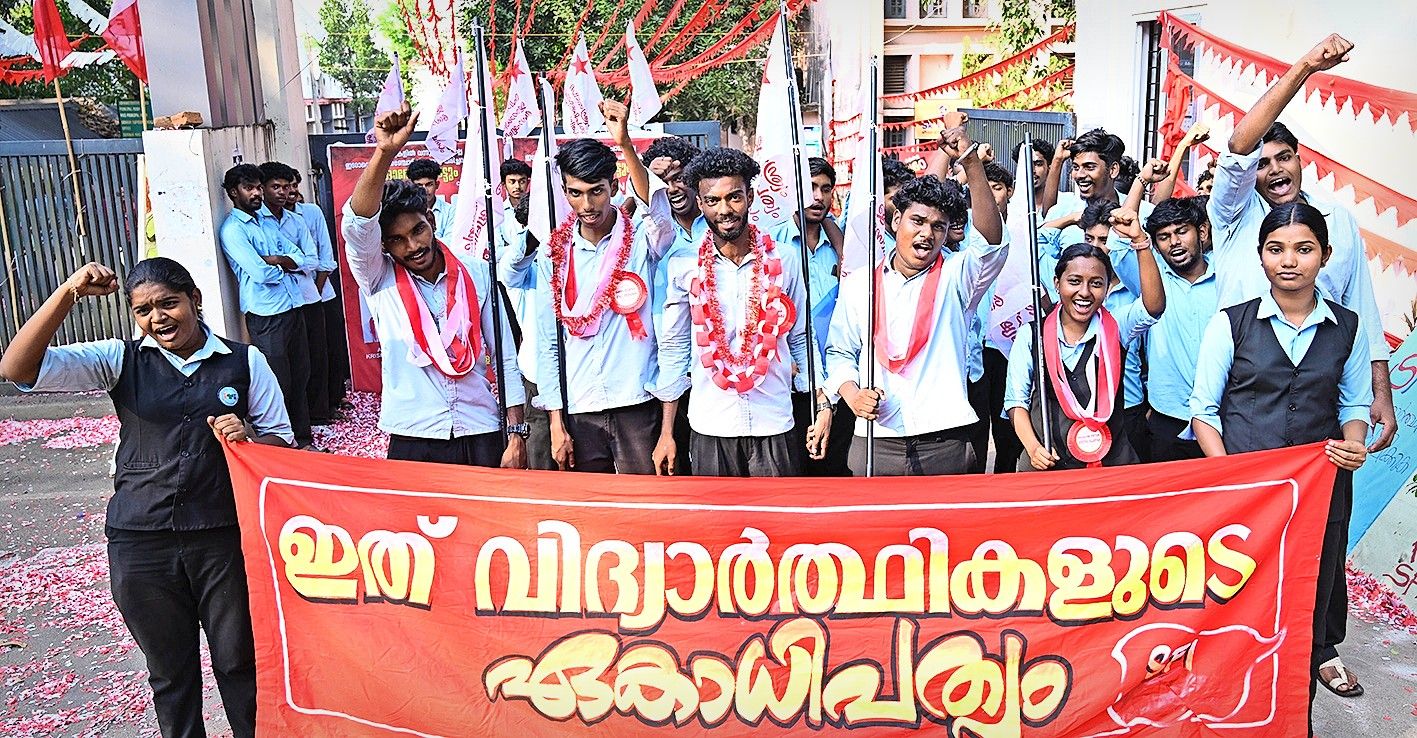  SFI