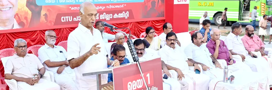 സിഐടിയു ജില്ലാ കമ്മിറ്റി സ്റ്റേഡിയം ബസ് സ്റ്റാൻഡ് പരിസരത്ത് സംഘടിപ്പിച്ച മെയ്ദിന റാലി ജനറൽ സെക്രട്ടറി
എളമരം കരീം ഉദ്ഘാടനം ചെയ്യുന്നു