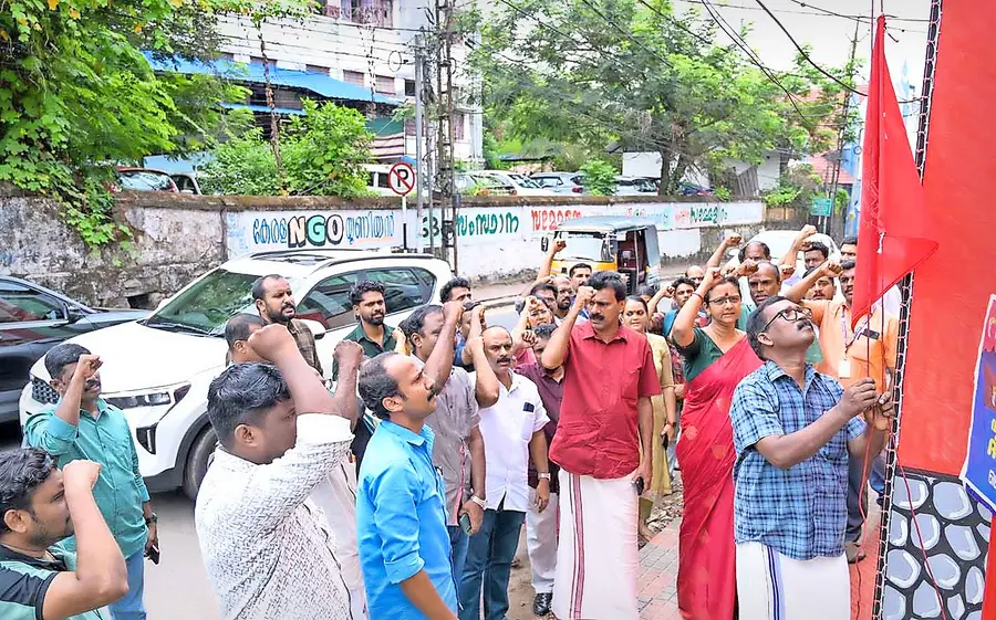 പതാകദിനം