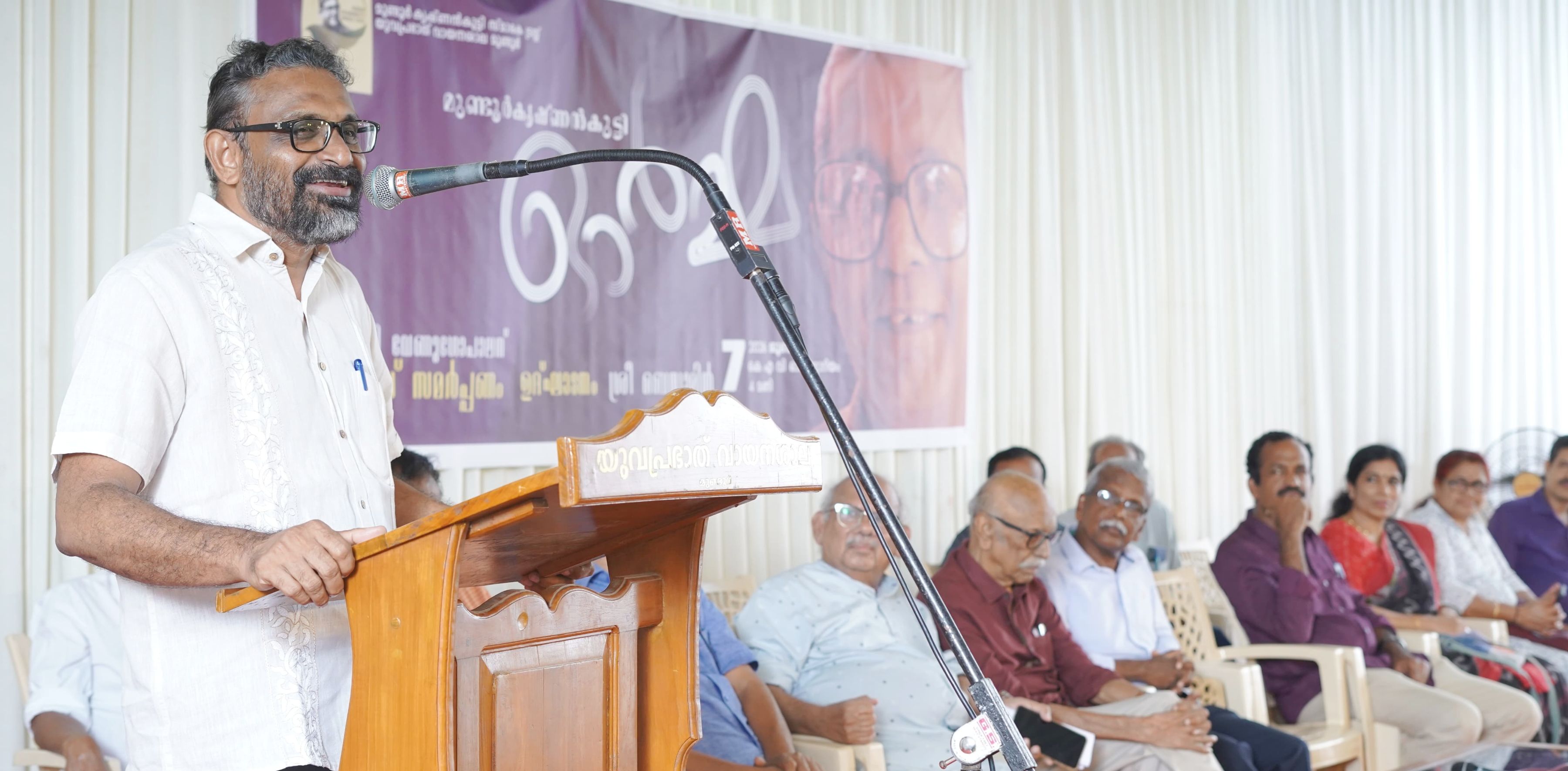 Mundur Krishnankutty