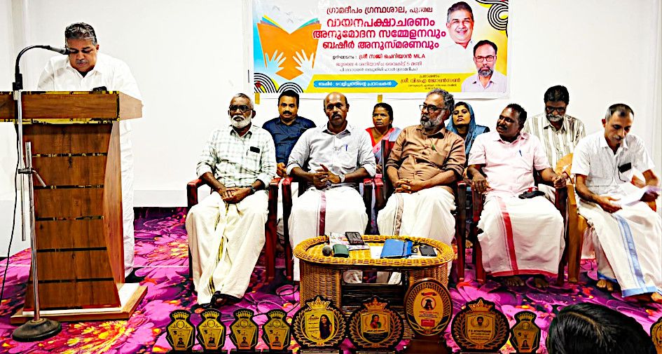 anusmaranam