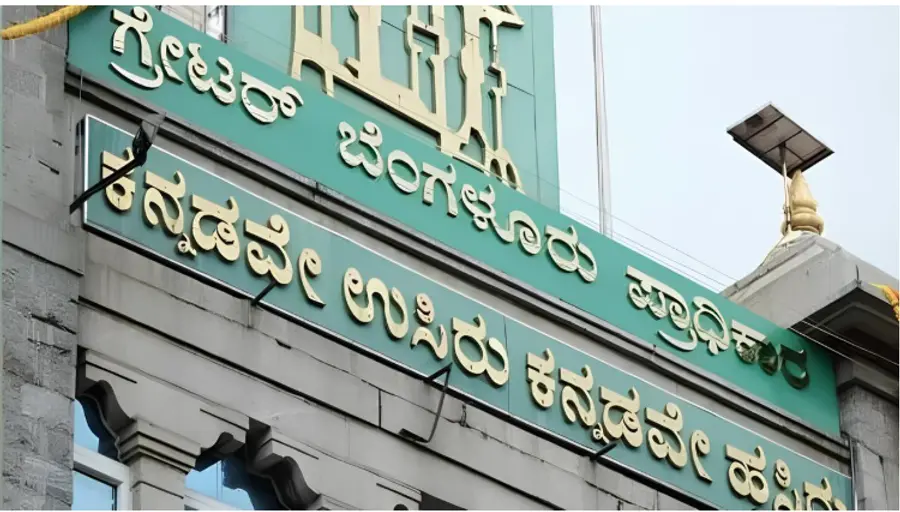 Bengaluru civic polls