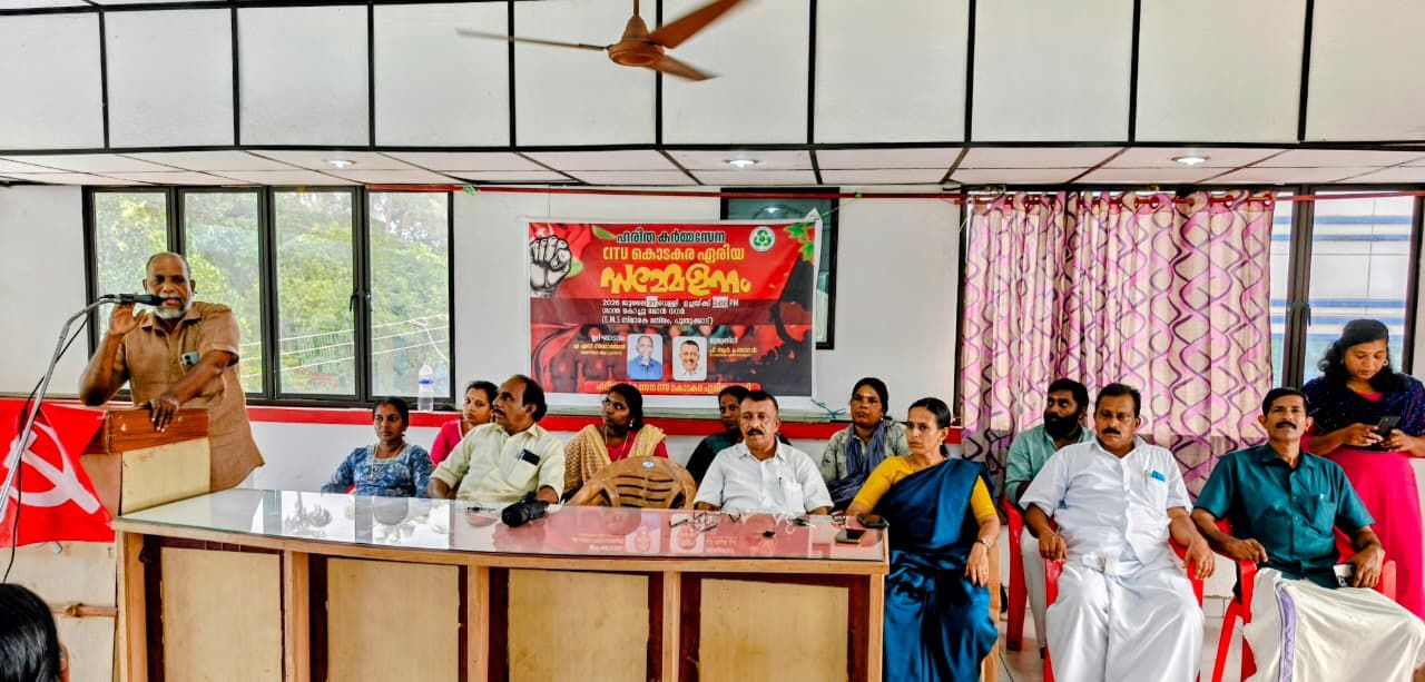 ഹരിത കർമ്മസേന യുണിയൻ ഏരിയ സമ്മേളനം ജില്ലാ പ്രസിഡന്റ് എ എസ് സിദ്ധാർഥൻ ഉദ്ഘാടനം ചെയ്യുന്നു 