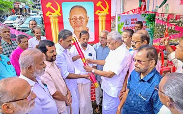 കർഷകസംഘം