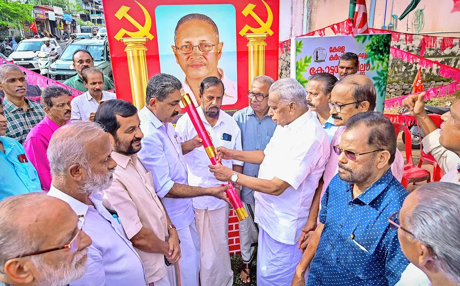 കർഷകസംഘം 