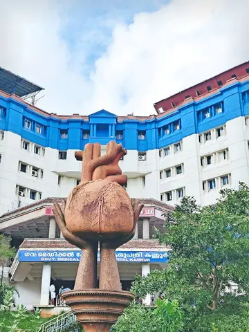 പരിയാരത്തെ  കണ്ണൂർ ഗവ. മെഡിക്കൽ കോളേജ്
