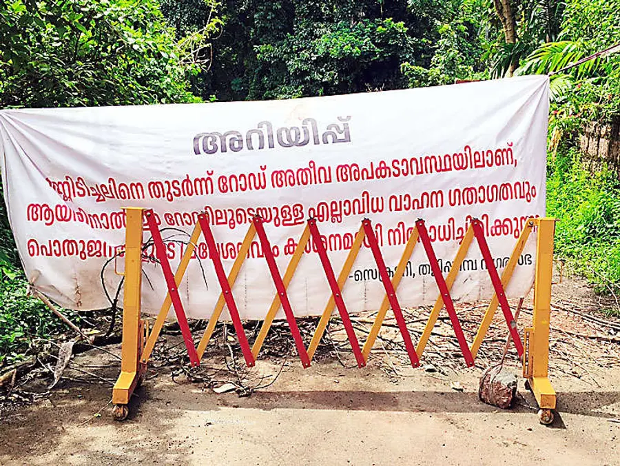 ഒരുമാസമായി തളിപ്പറന്പ് നഗരസഭ അടച്ചിട്ട ചിറവക്ക് തന്പുരാൻ നഗർ റോഡ്