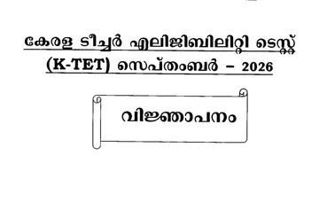 k tet