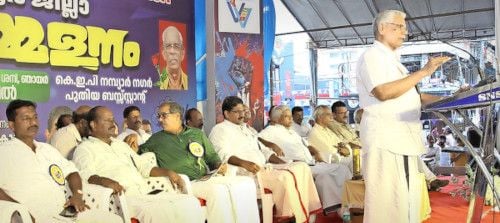 വ്യാപാരി വ്യവസായി സമിതി ജില്ലാ സമ്മേളനത്തിന്റെ ഭാഗമായുള്ള പൊതുസമ്മേളനം സംസ്ഥാന പ്രസിഡന്റ് വി കെ സി മമ്മദ് കോയ ഉദ്ഘാടനം ചെയ്യുന്നു 