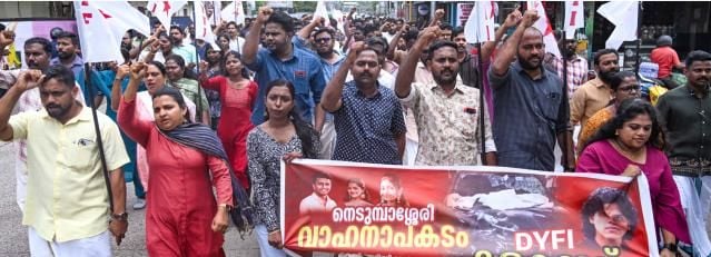 നെടുമ്പാശേരി വാഹനാപകട കേസ് അട്ടിമറിക്കാൻ ശ്രമിക്കുന്ന യുഡിഎഫ് സർക്കാർ നീക്കത്തിനെതിരെ ഡിവൈഎഫ്ഐ ജില്ലാ കമ്മിറ്റി  ആലപ്പുഴ കലക്‍ടറേറ്റിലേക്ക് സംഘടിപ്പിച്ച പ്രതിഷേധ മാർച്ച്