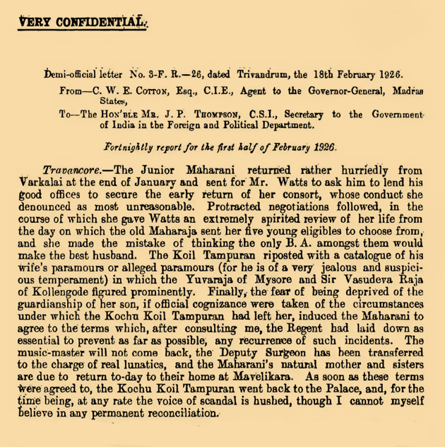 സേതു പാർവതിഭായിയും ഭർത്താവുമായി തർക്കങ്ങൾ തീർന്നതായി പറയുന്ന കത്ത്‌