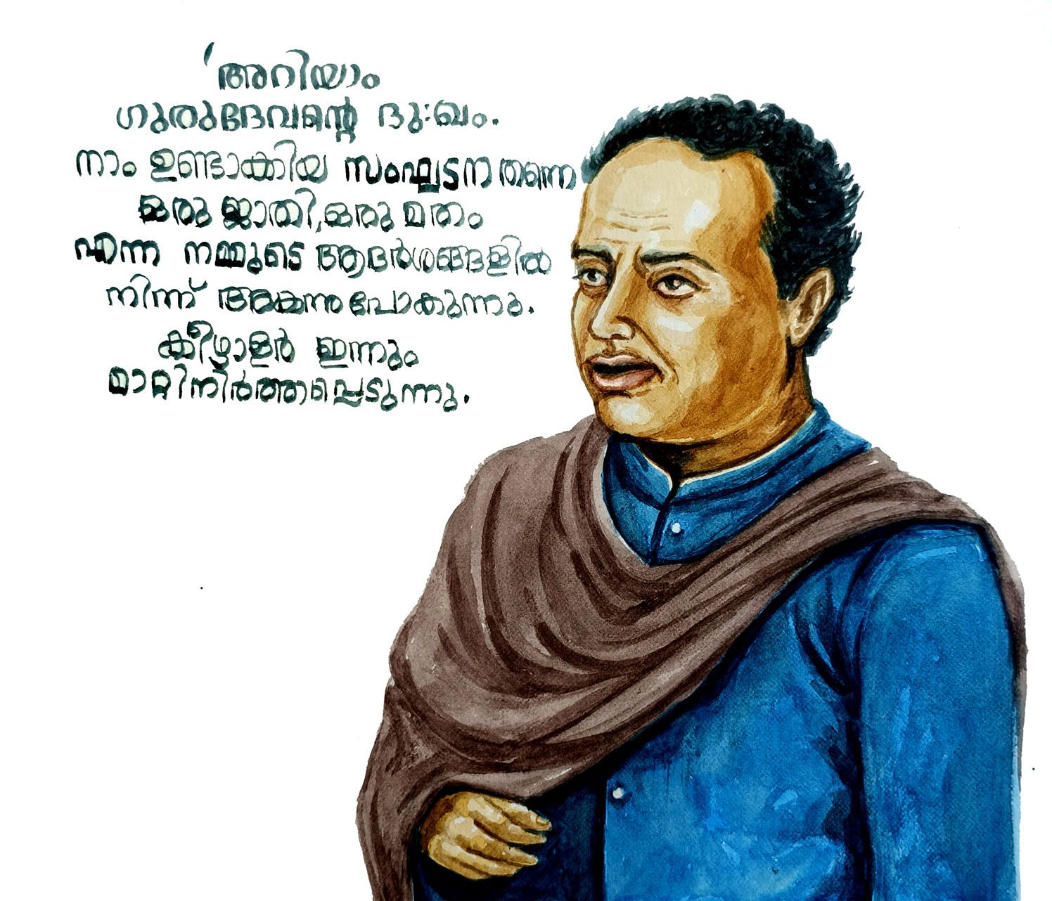 ചിത്രീകരണം: ഷിനോജ് ചോറൻ