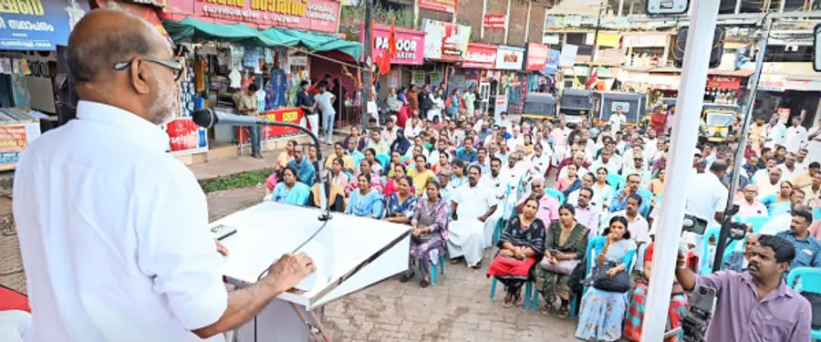 പാനൂരിൽ രക്തസാക്ഷി പുതുക്കുടി പുഷ്പൻ സ്മൃതിസദസ് സിപിഐ എം സംസ്ഥാന കമ്മിറ്റിയംഗം എൻ എൻ കൃഷ്ണദാസ് ഉദ്ഘാടനം ചെയ്യുന്നു