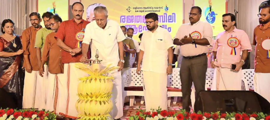 തളിപ്പറന്പ്‌ ആർട്‌സ്‌ ആൻഡ്‌ സയൻസ്‌ കോളേജ്‌ രജതജൂബിലി ആഘോഷം  പ്രതിപക്ഷ നേതാവ്‌ പിണറായി വിജയൻ ഉദ്‌ഘാടനം ചെയ്യുന്നു. 