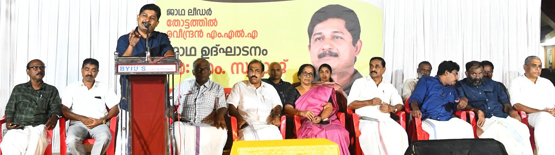 കോഴിക്കോട് നോർത്ത് മണ്ഡലം എൽഡിഎഫ് വികസന മുന്നേറ്റ ജാഥ സിപിഐ എം സംസ്ഥാന സെക്രട്ടറിയറ്റംഗം എം സ്വരാജ് ഉദ്ഘാടനം ചെയ്യുന്നു