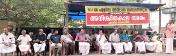 എസ്എൻ പുരം പള്ളിനടയിലെ അടിപ്പാത സമരത്തിന്റെ മുപ്പത്തിമൂന്നാം ദിവസം സിപിഐ എം ഏരിയ കമ്മിറ്റിയംഗം
ടി എൻ ഹനോയ് ഉദ്ഘാടനം ചെയ്യുന്നു