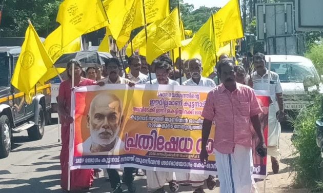 ശാഖാ ഭാരവാഹികളുടെ നേതൃത്വത്തിൽ എടത്വയിൽ സംഘടിപ്പിച്ച മാർച്ച്‌ 