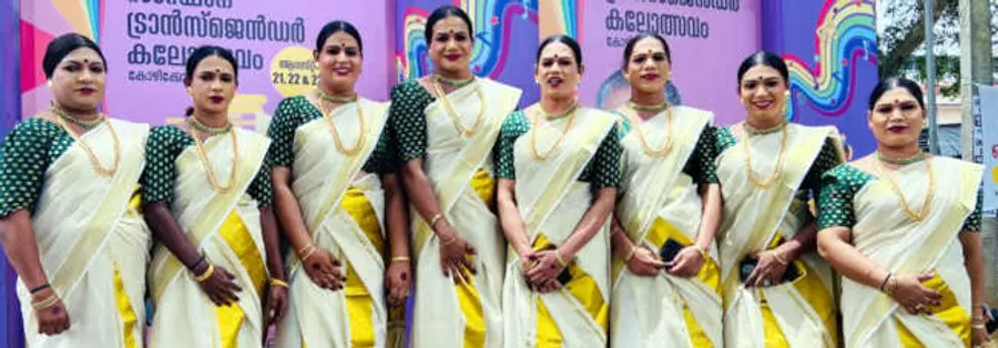 സംസ്ഥാന ട്രാൻസ്ജന്റർ കലോത്സവത്തിൽ പങ്കെടുത്ത ജില്ലാ ടീം