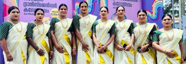 സംസ്ഥാന ട്രാൻസ്‌ജന്റർ കലോത്സവത്തിൽ പങ്കെടുത്ത  ജില്ലാ ടീം