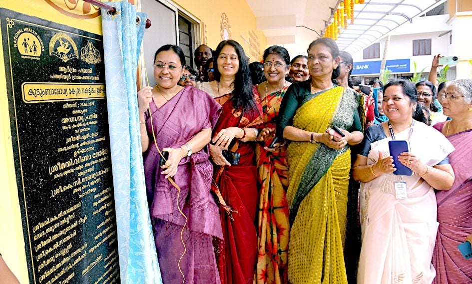 Family health centers  