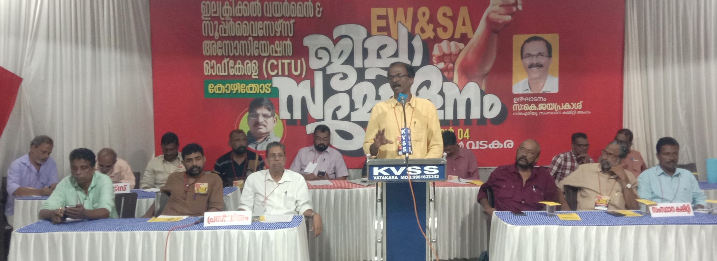 ഇലക്ട്രിക്കൽ വയർമാൻ ആൻഡ് സൂപ്പർവൈസേഴ്സ് അസോസിയേഷൻ സിഐടിയു ജില്ലാ സമ്മേളനം  കെ ജയപ്രകാശ് ഉദ്ഘാടനം ചെയ്യുന്നു