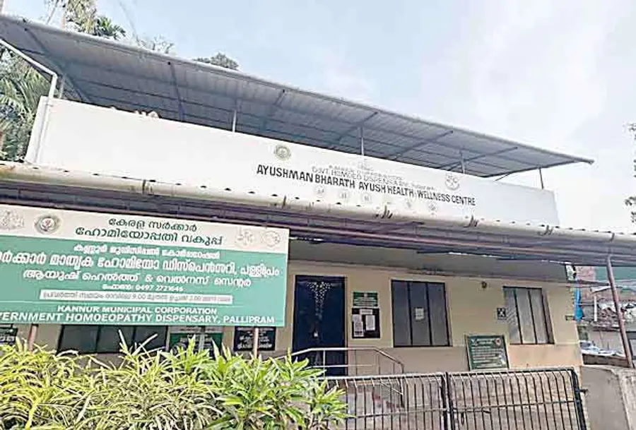 പണി പൂർത്തിയാകാത്ത കെട്ടിടം