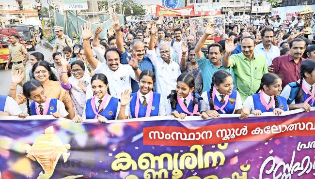 സംസ്ഥാന സ്കൂൾ കലോത്സവ സ്വർണക്കപ്പ് ജേതാക്കളെ കണ്ണൂരിൽ മന്ത്രി രാമചന്ദ്രൻ കടന്നപ്പള്ളി, കെ വി സുമേഷ് എംഎൽഎ, ജില്ലാ പഞ്ചായത്ത് പ്രസിഡന്റ്‌  ബിനോയ് കുര്യൻ തുടങ്ങിയവർ ചേർന്ന് സ്വീകരിച്ചാനയിക്കുന്നു