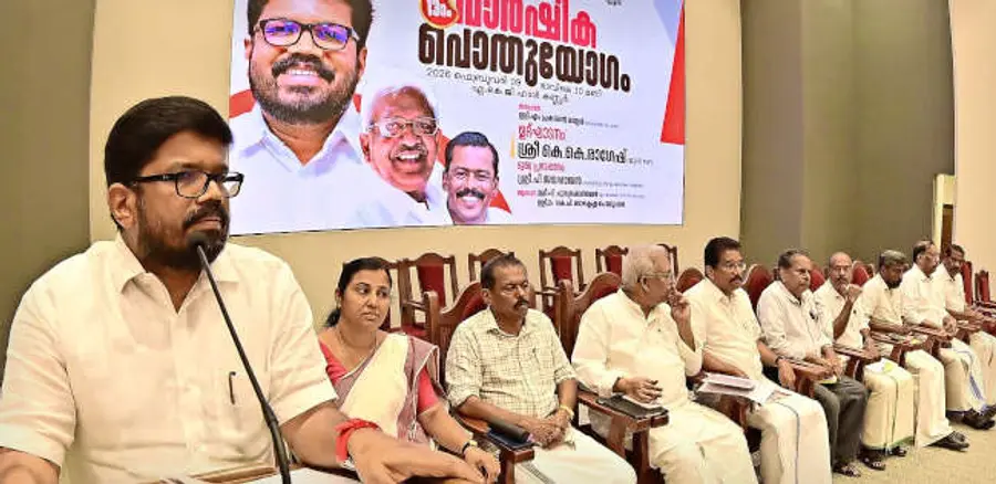 ഐആർപിസി വാർഷിക പൊതുയോഗം സിപിഐ എം ജില്ലാ സെക്രട്ടറി കെ കെ രാഗേഷ് ഉദ്ഘാടനം ചെയ്യുന്നു