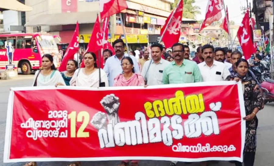 അഖിലേന്ത്യാ പണിമുടക്ക് വിജയിപ്പിക്കണമെന്നാവശ്യപ്പെട്ട് സംയുക്ത ട്രേഡ് യൂണിയൻ നേതൃത്വത്തിൽ  പേരാമ്പ്ര ടൗണിൽ നടത്തിയ പ്രകടനം 