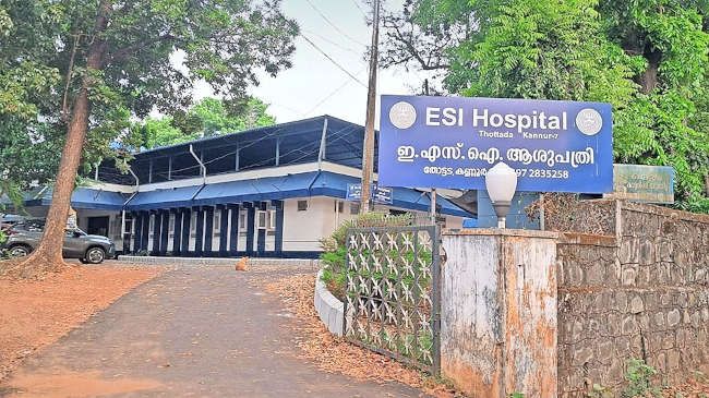 തോട്ടടയിലെ ഇഎസ്ഐ ആശുപത്രി ​
