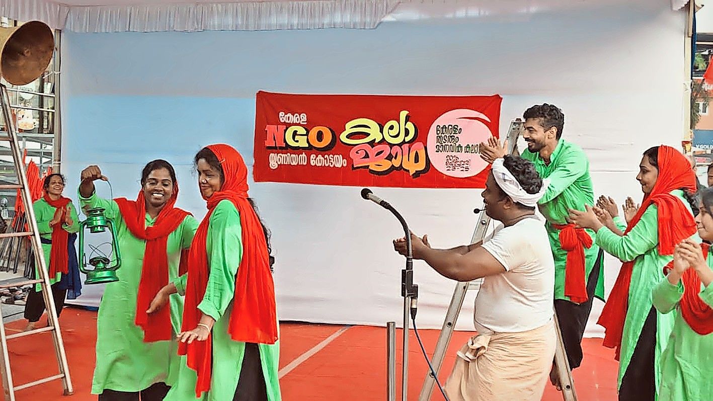 NGO