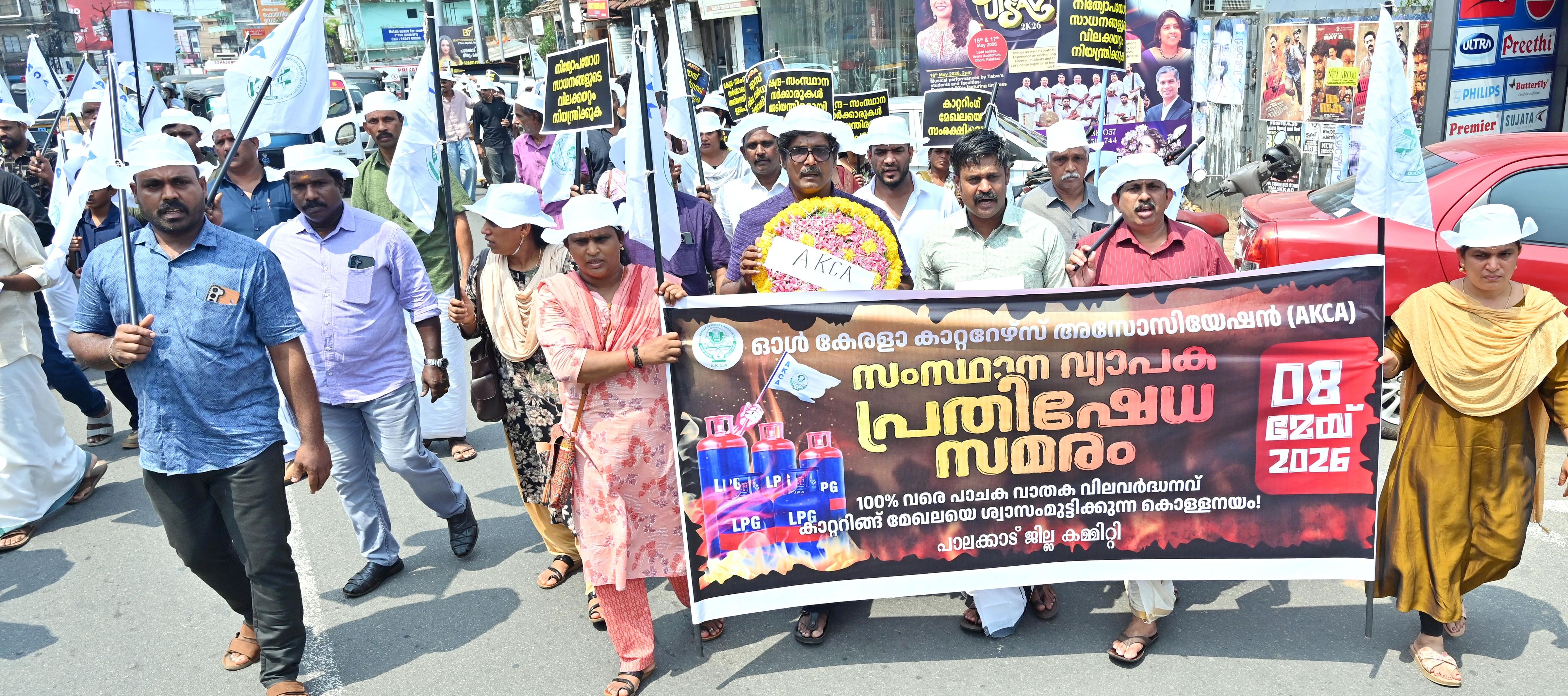 Protest against cooking gas price hike