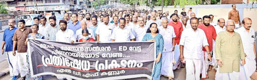 പ്രതിപക്ഷനേതാവ് പിണറായി വിജയനെ വേട്ടയാടുന്ന ഇഡി നടപടിയിൽ പ്രതിഷേധിച്ച് എൽഡിഎഫ് കണ്ണൂരിൽ നടത്തിയ പ്രകടനത്തിന്റെ മുൻനിര / ഫോട്ടോ പി ദിലീപ് കുമാർ