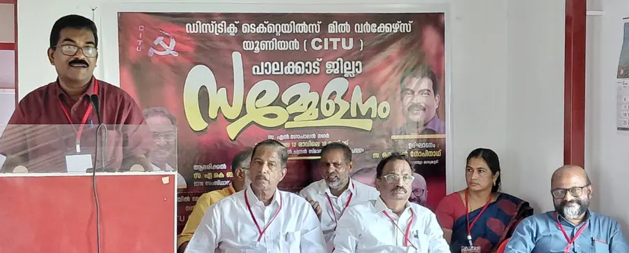 ജില്ലാ ടെക്-സ്റ്റയിൽ മിൽ വർക്കേഴ്സ് യൂണിയൻ ജില്ലാ സമ്മേളനം സിഐടിയു അഖിലേന്ത്യാ സെക്രട്ടറി
കെ എൻ ഗോപിനാഥ് ഉദ്ഘാടനം ചെയ്യുന്നു