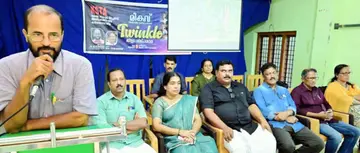 കെഎസ്‌ടിഎ ട്വിങ്കിൾ പദ്ധതിയുടെ ജില്ലാതല ബോധവൽക്കരണ ശിൽപശാല കാഞ്ഞങ്ങാട് നഗരസഭ ചെയർമാൻ  വി വി രമേശൻ ഉദ്‌ഘാടനംചെയ്യുന്നു