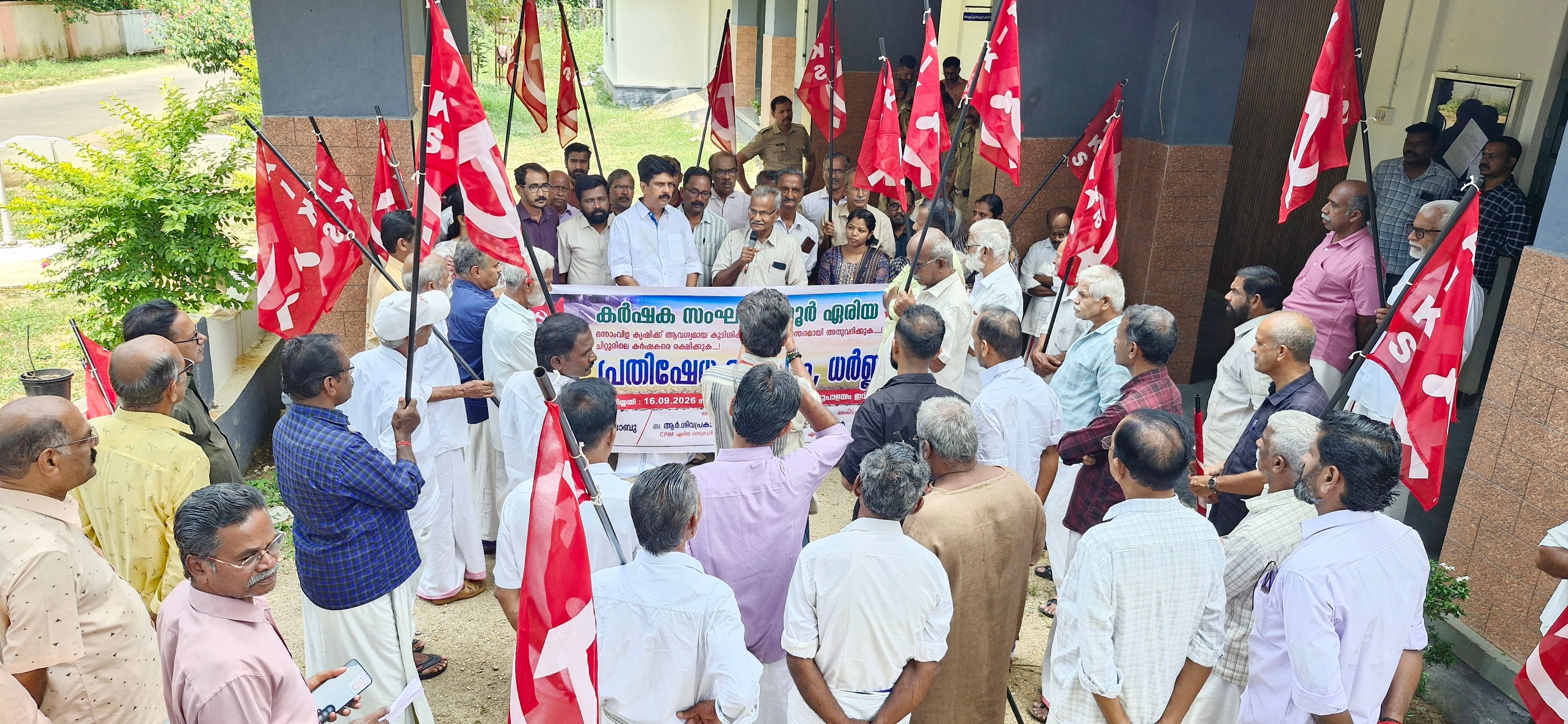 ചിറ്റൂർപുഴ പദ്ധതി ഓഫിസിലേക്ക് നടത്തിയ മാർച്ചും ധർണയും കർഷകസംഘം ജില്ലാ വൈസ് പ്രസിഡന്റ് വി സി രാമചന്ദ്രൻ ഉദ്ഘാടനം ചെയ്യുന്നു