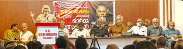  ‘സമരസാക്ഷ്യം' അനുസ്മരണസംഗമം സാഹിത്യകാരൻ കെ ഇ എൻ കുഞ്ഞഹമ്മദ് ഉദ്‌ഘാടനം ചെയ്യുന്നു