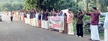തേജസിനി പുഴയിൽ മുക്കട കേന്ദ്രീകരിച്ച് വൻതോതിൽ ജലം ഊറ്റിയെടുത്ത് പുഴയെ ഇല്ലാതാക്കുന്നതിനെതിരെ തേജസ്വിനി  പുഴ സംരക്ഷണ ആക്ഷൻ കമ്മിറ്റിയുടെ നേതൃത്വത്തിൽ നടത്തിയ മനുഷ്യച്ചങ്ങല